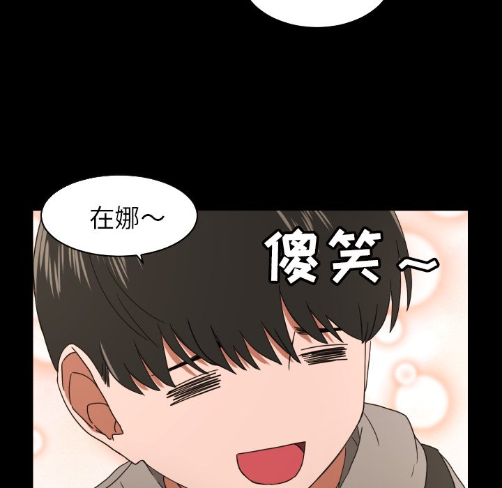 第36話 - 第8张