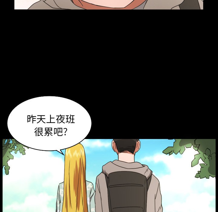 第36話 - 第9张