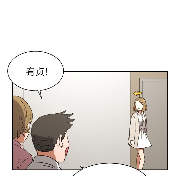 第37話 - 第10张