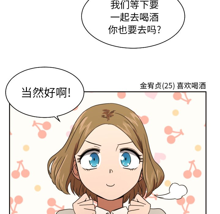 第37話 - 第11张