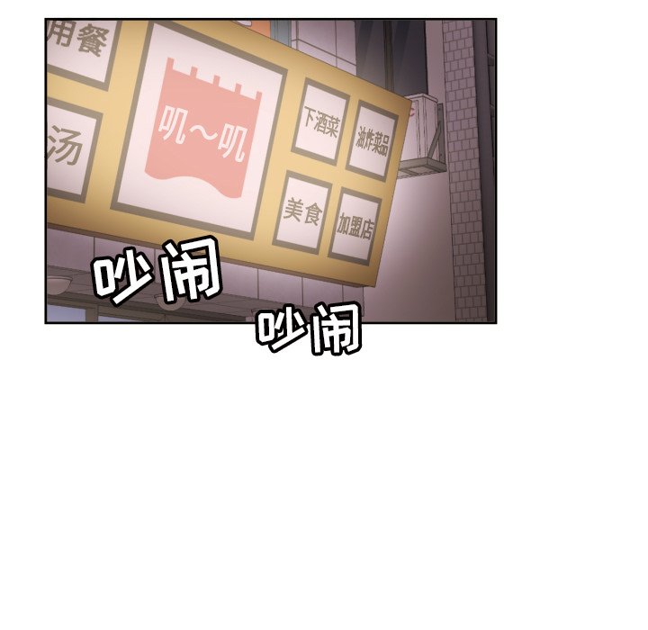 第37話 - 第13张