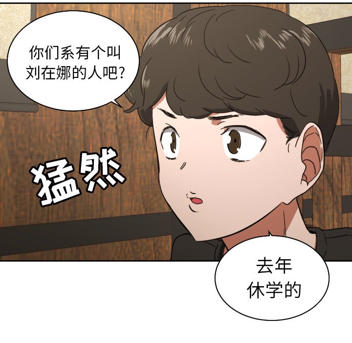 第37話 - 第14张