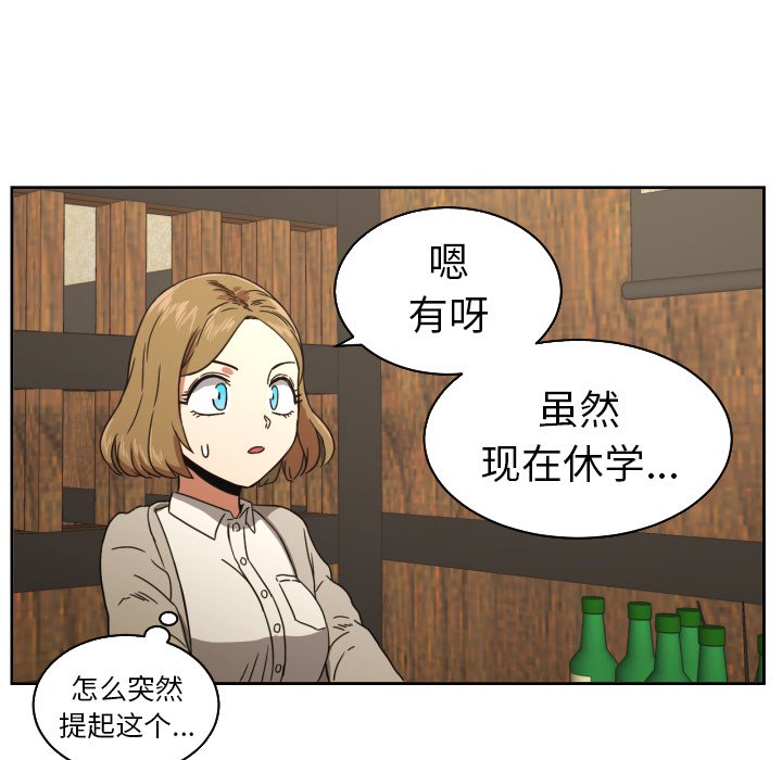第37話 - 第15张