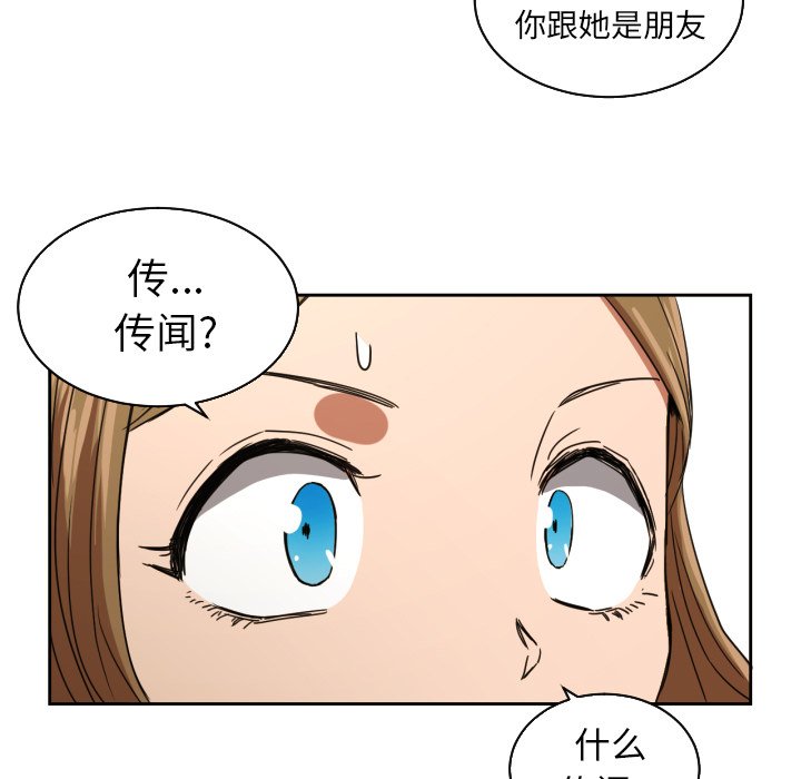 第37話 - 第17张