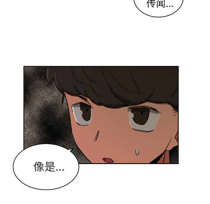 第37話 - 第18张
