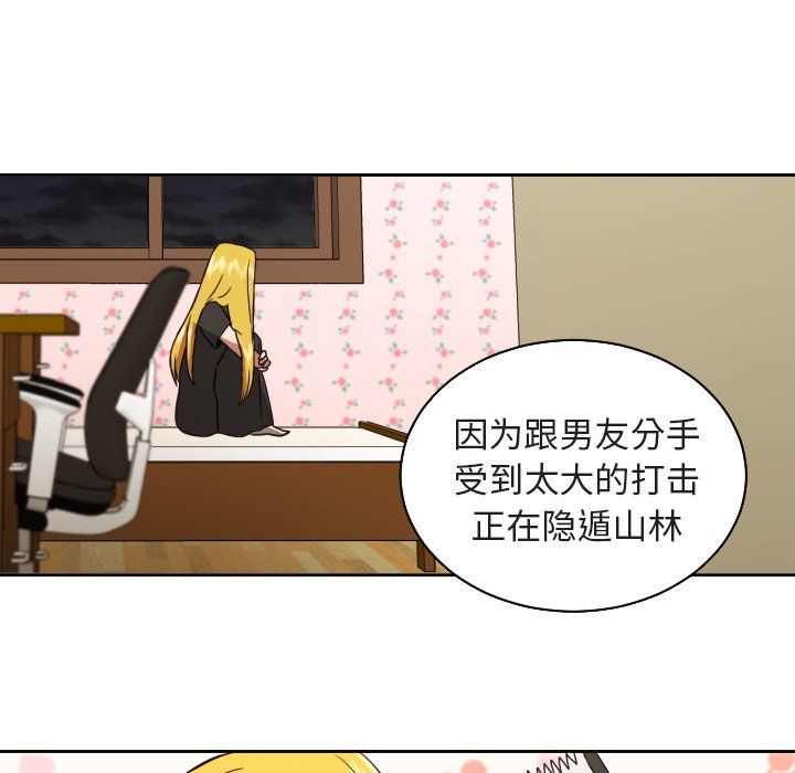 第37話 - 第19张