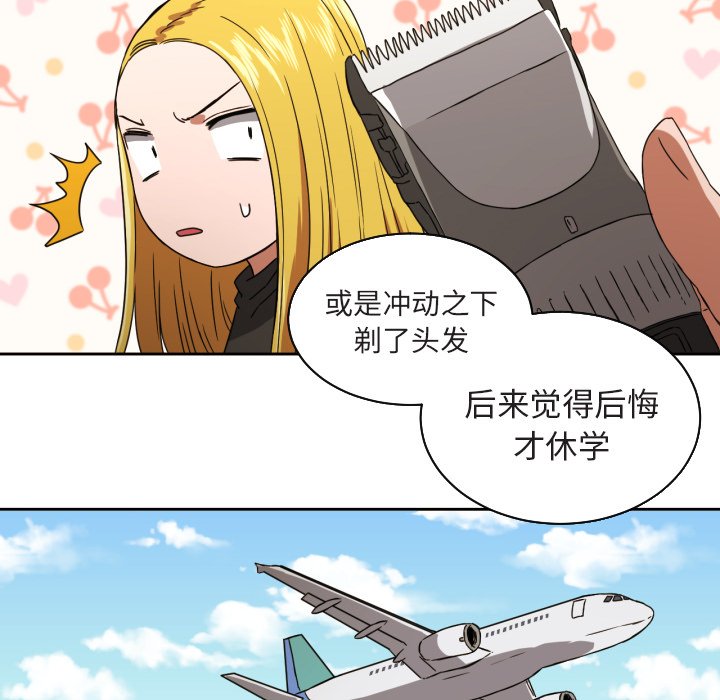 第37話 - 第20张