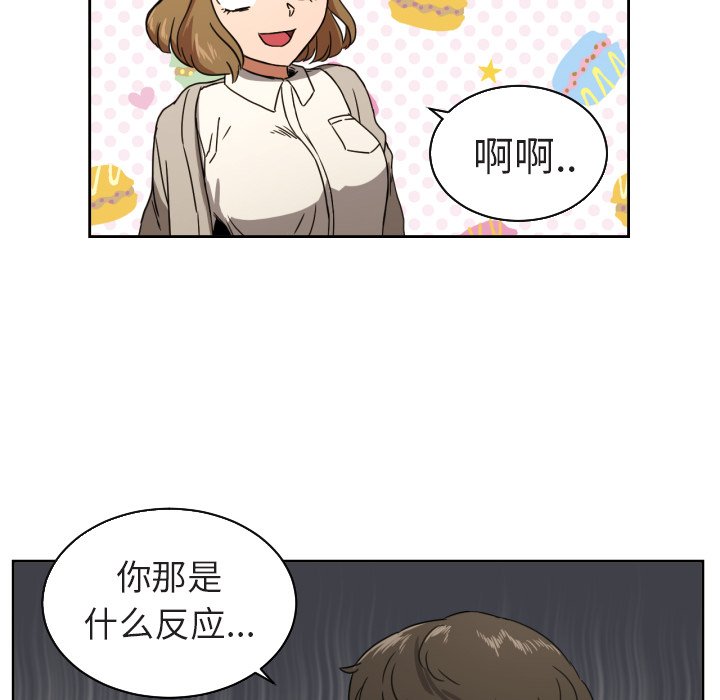 第37話 - 第22张
