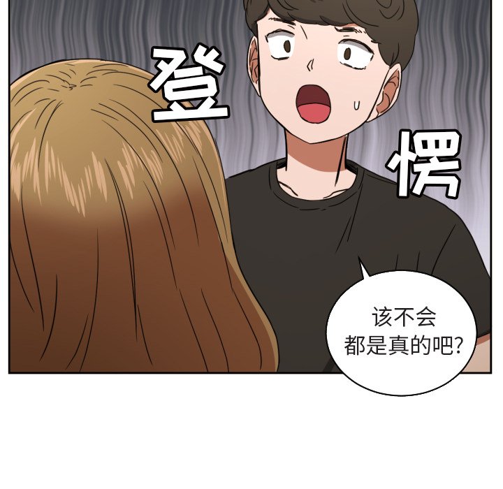 第37話 - 第23张