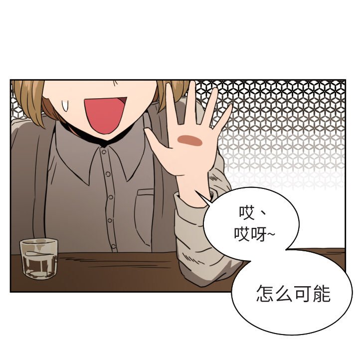 第37話 - 第24张