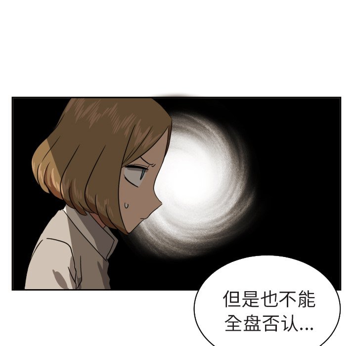 第37話 - 第25张