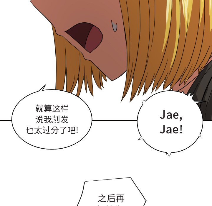第37話 - 第28张