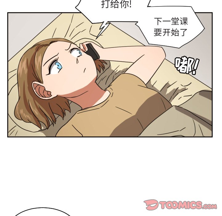 第37話 - 第29张