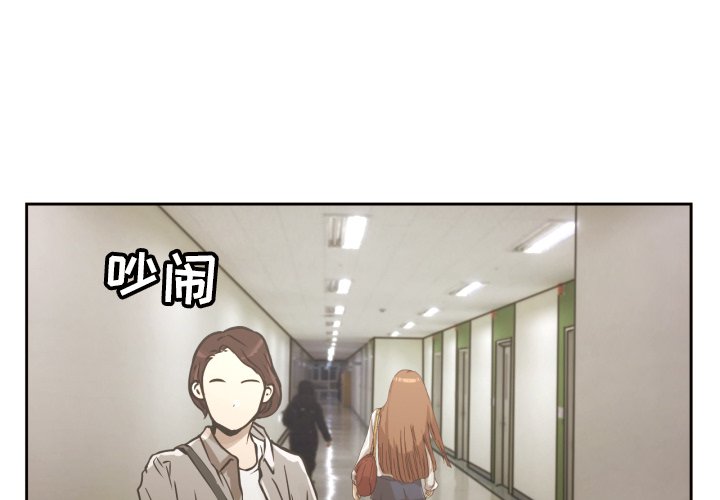 第37話 - 第3张
