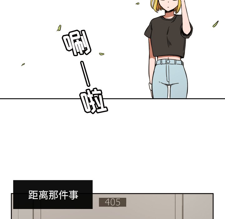 第37話 - 第37张