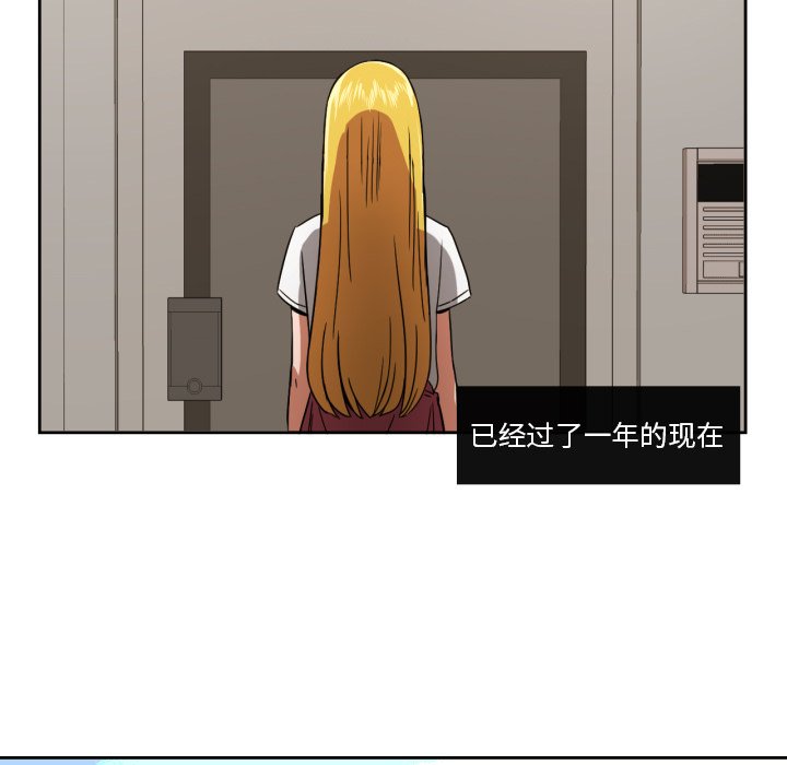 第37話 - 第38张