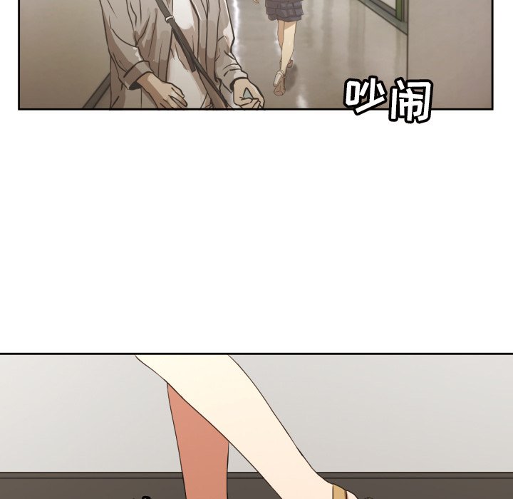 第37話 - 第4张