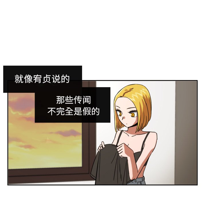 第37話 - 第40张