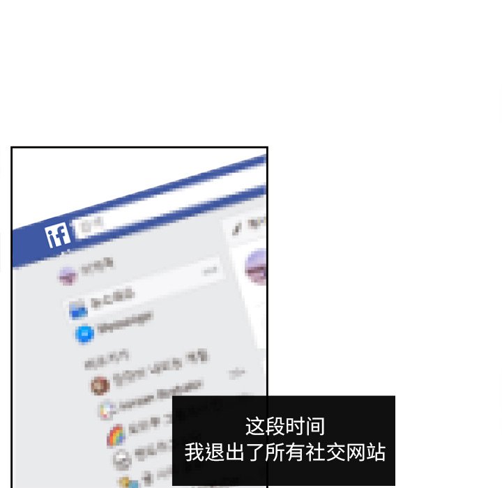 第37話 - 第41张