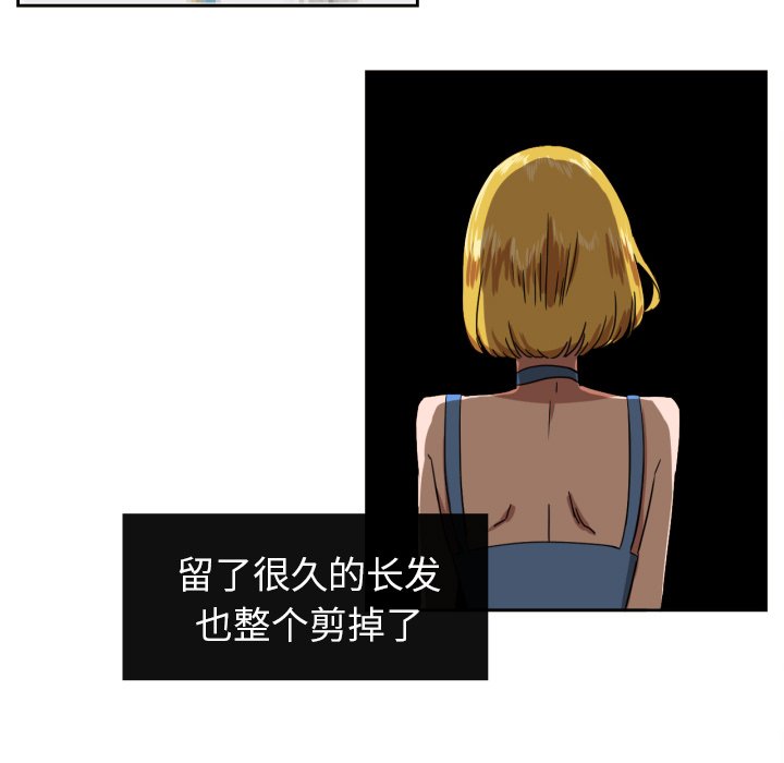 第37話 - 第42张