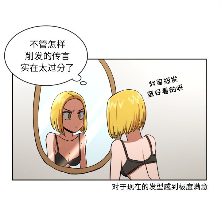 第37話 - 第43张