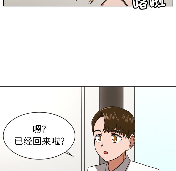 第37話 - 第45张