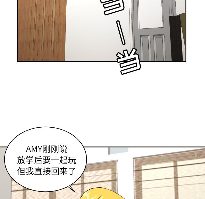 第37話 - 第48张