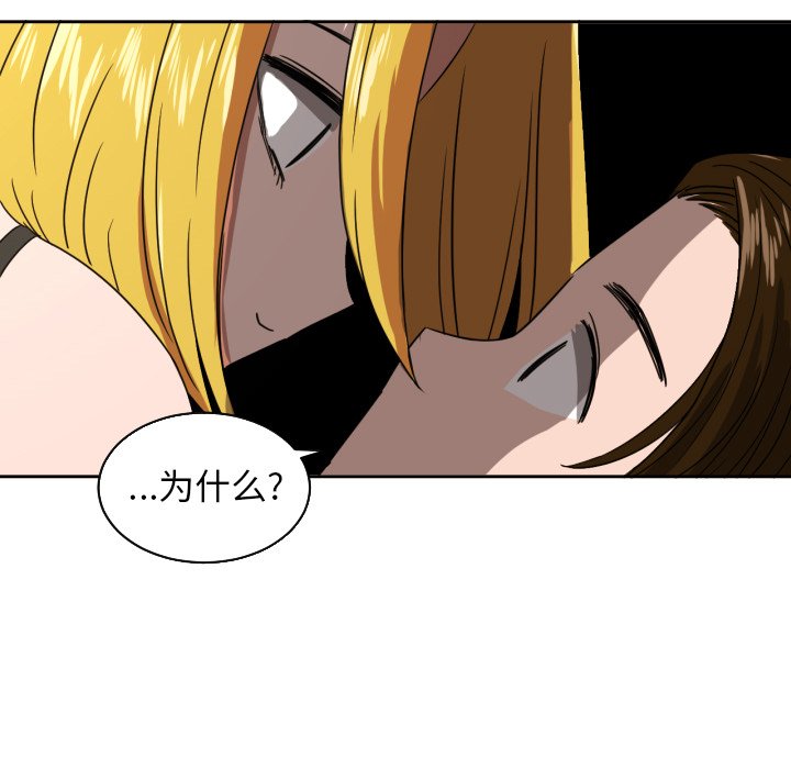 第37話 - 第50张