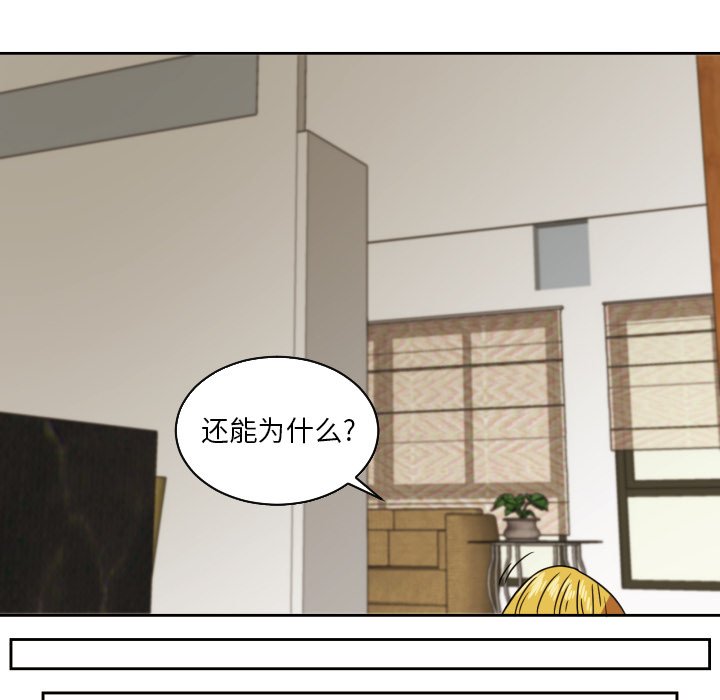 第37話 - 第51张