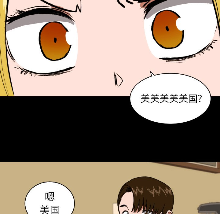 第37話 - 第53张