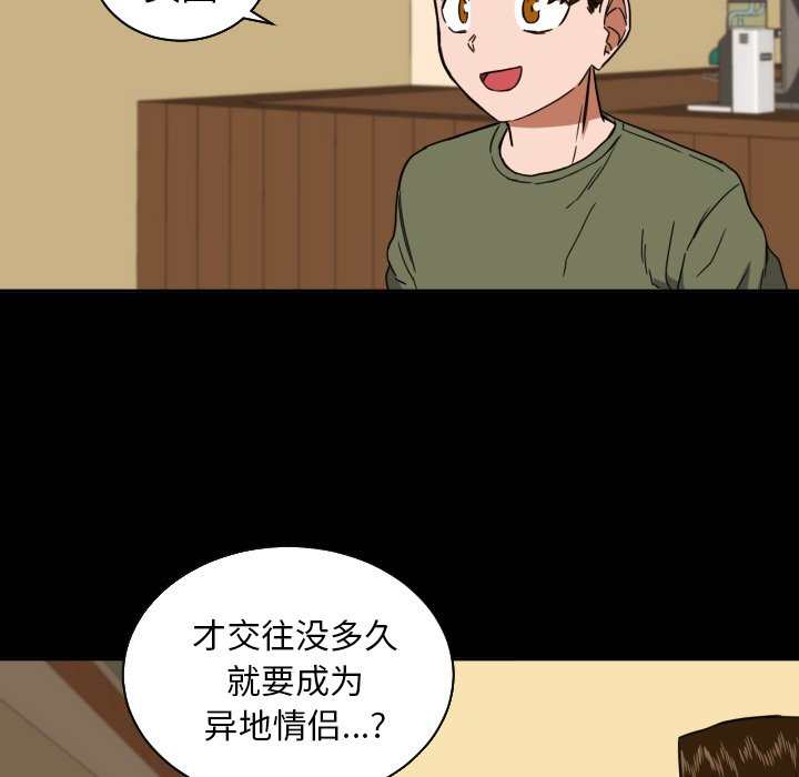 第37話 - 第54张