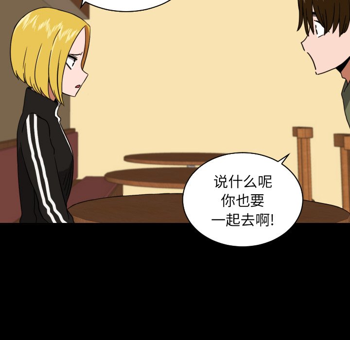 第37話 - 第55张