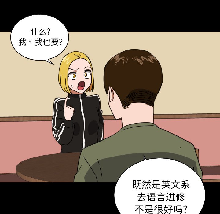 第37話 - 第56张