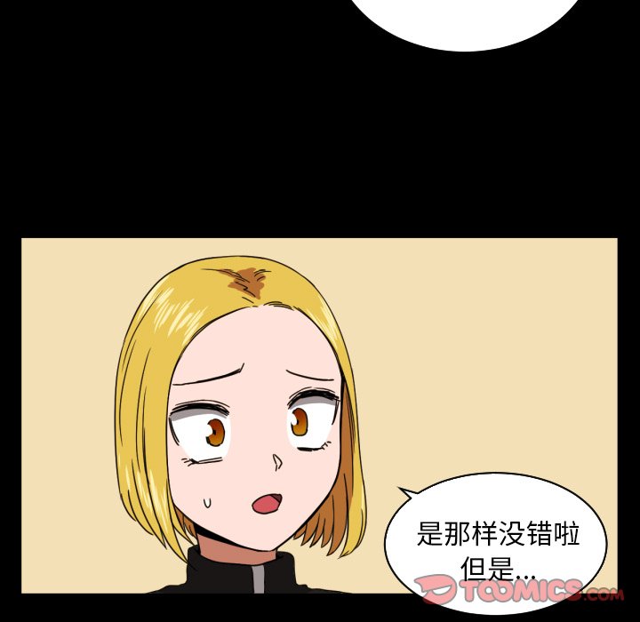 第37話 - 第57张