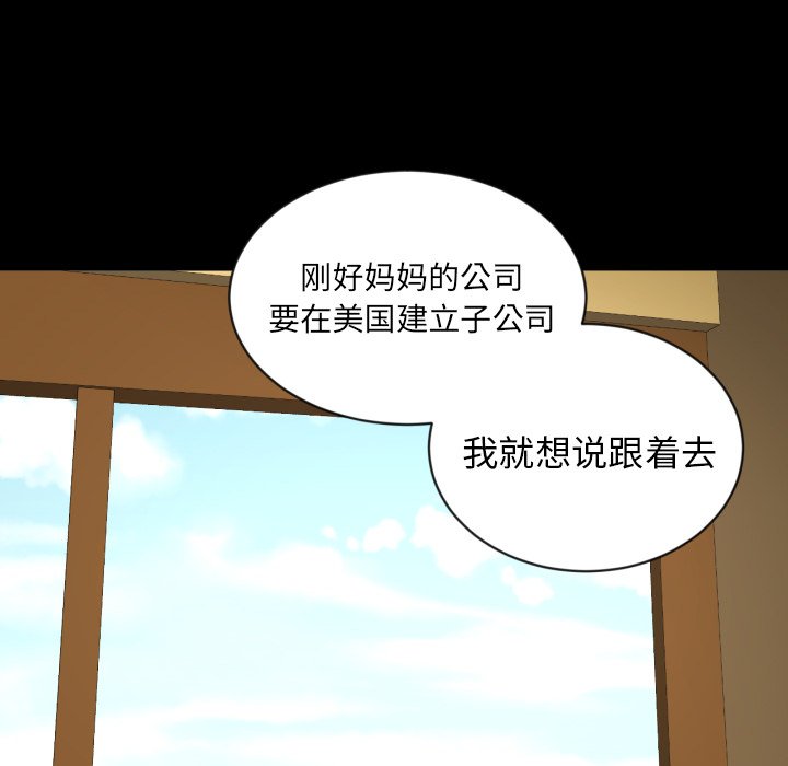 第37話 - 第58张