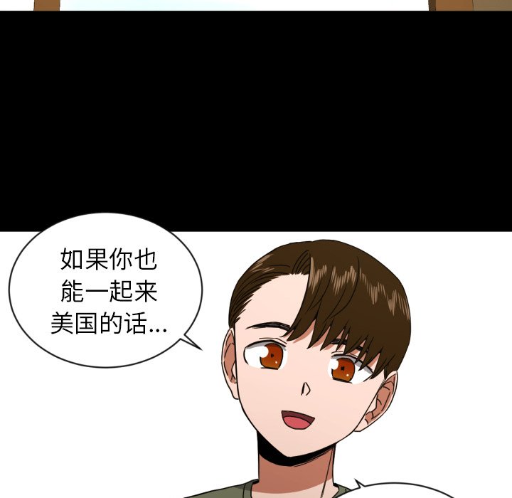 第37話 - 第59张