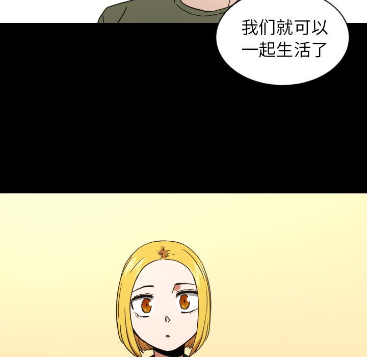 第37話 - 第60张