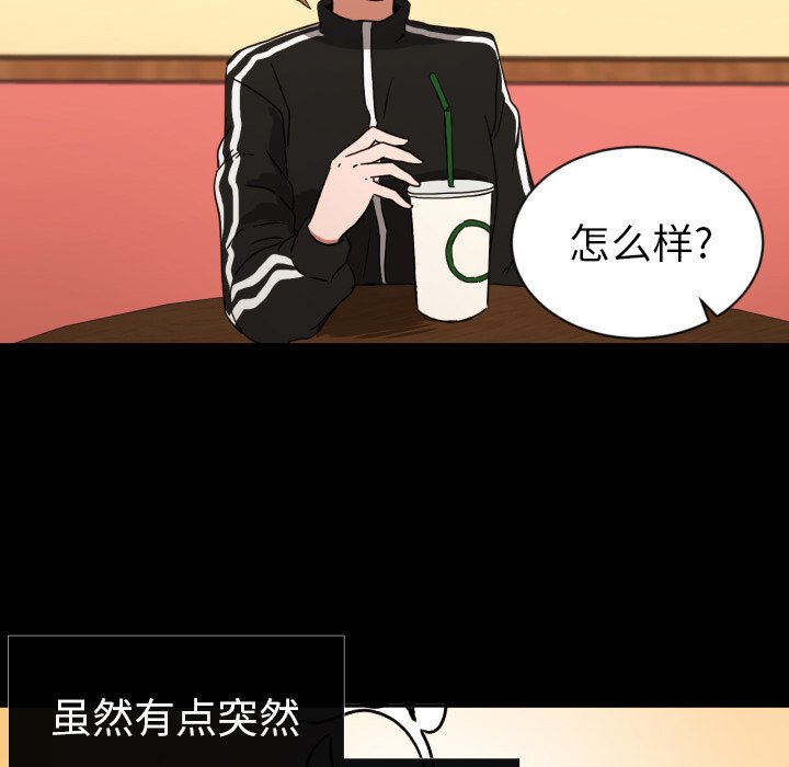 第37話 - 第61张