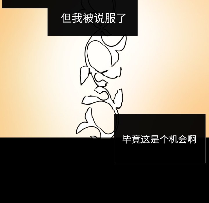 第37話 - 第62张
