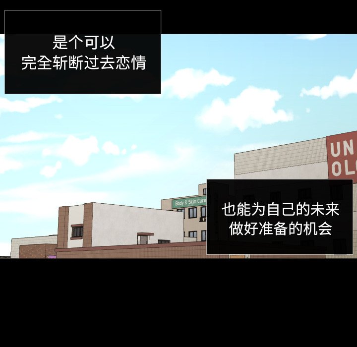 第37話 - 第63张