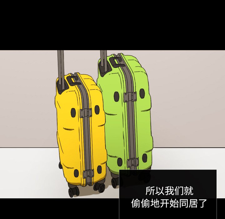 第37話 - 第66张