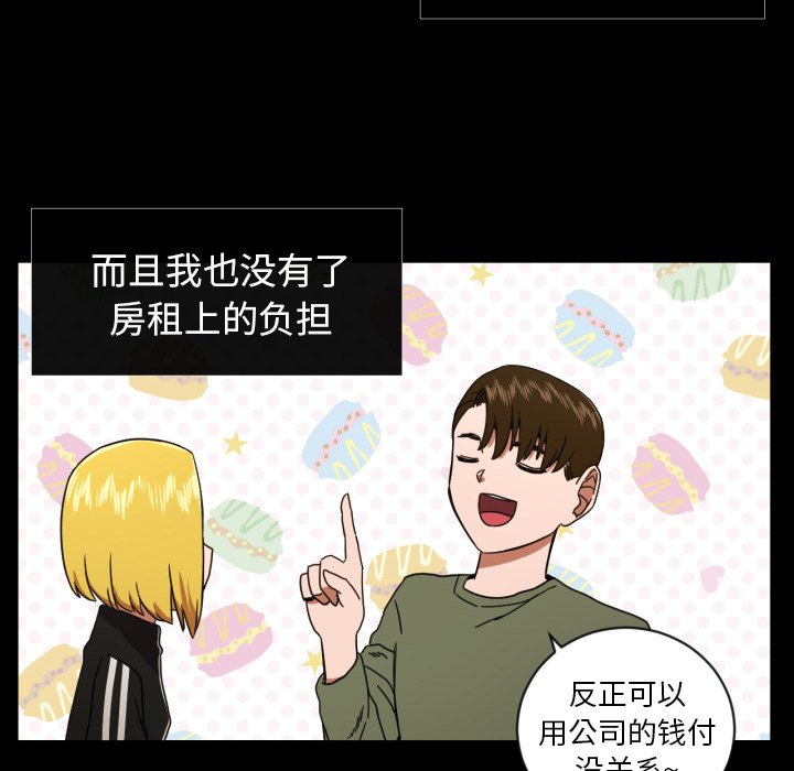 第37話 - 第67张