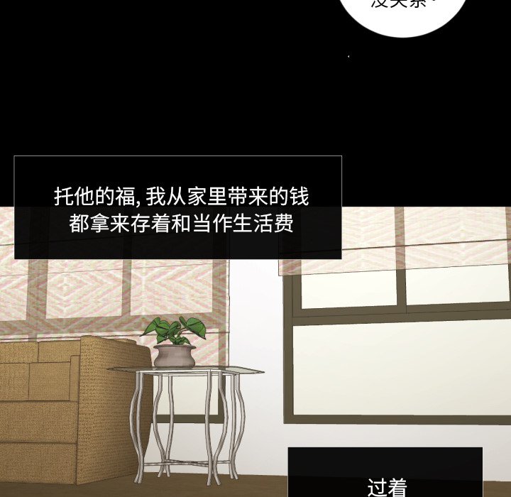 第37話 - 第68张