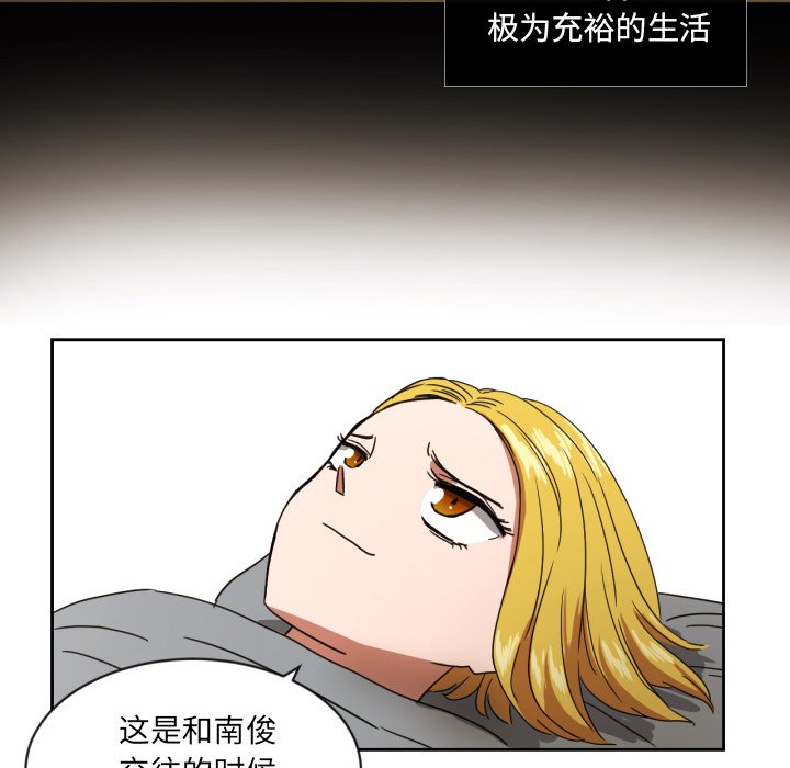 第37話 - 第69张