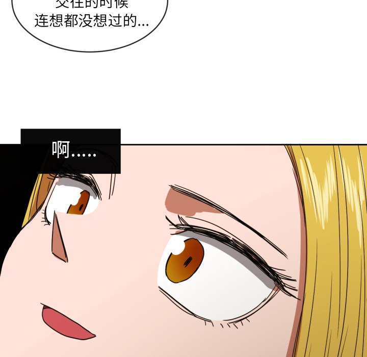 第37話 - 第70张
