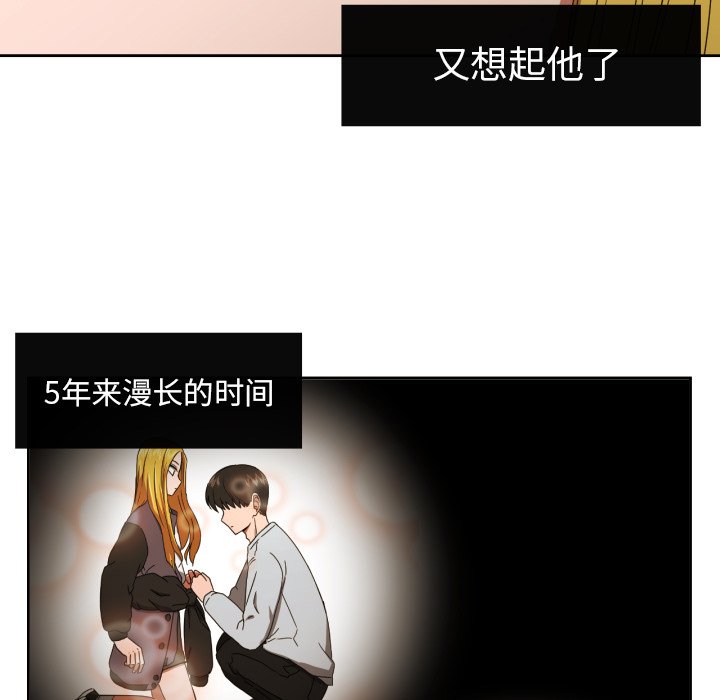 第37話 - 第71张