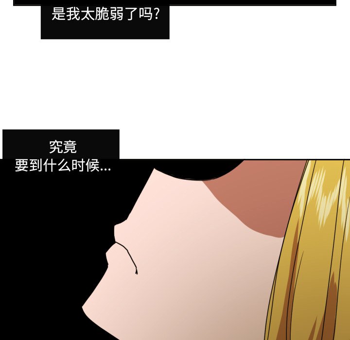 第37話 - 第73张