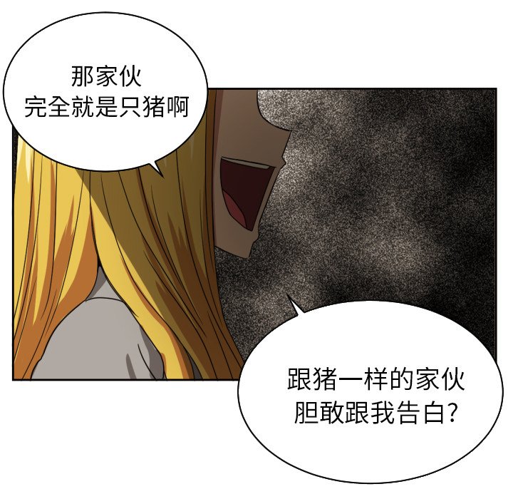 第37話 - 第78张