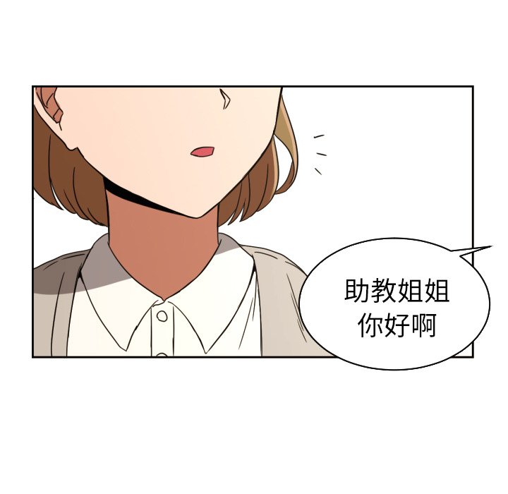 第37話 - 第8张