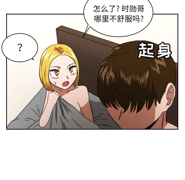 第37話 - 第80张